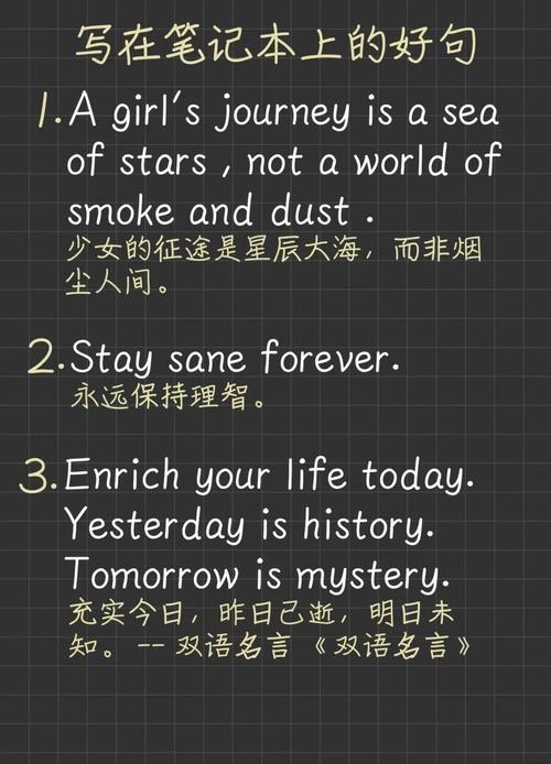 霸气的英文名，气场与语言的史诗级碰撞插图