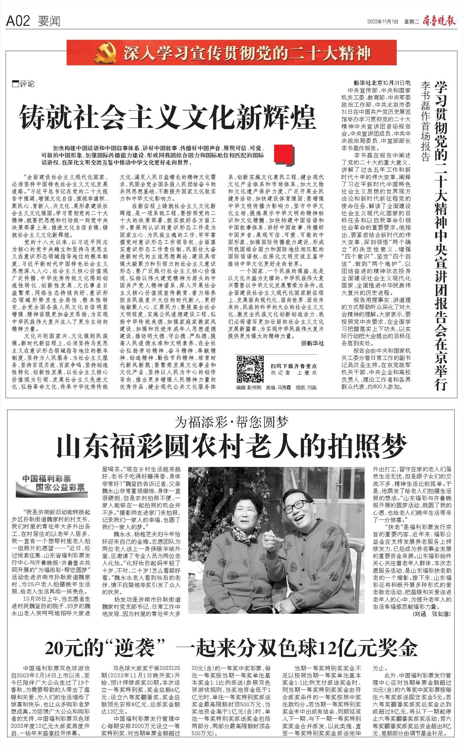 诗情画意聊天室，在文字的画卷中邂逅心灵的共鸣插图