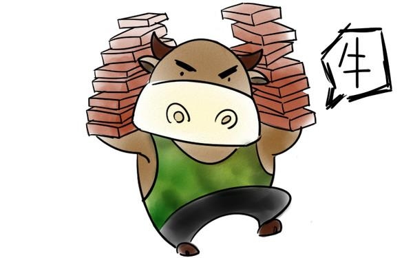 委曲求全与生肖插图