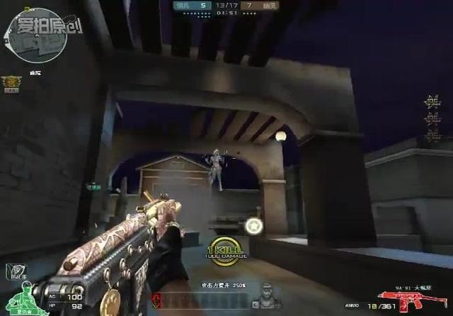 霸气十足的CF名字大全插图