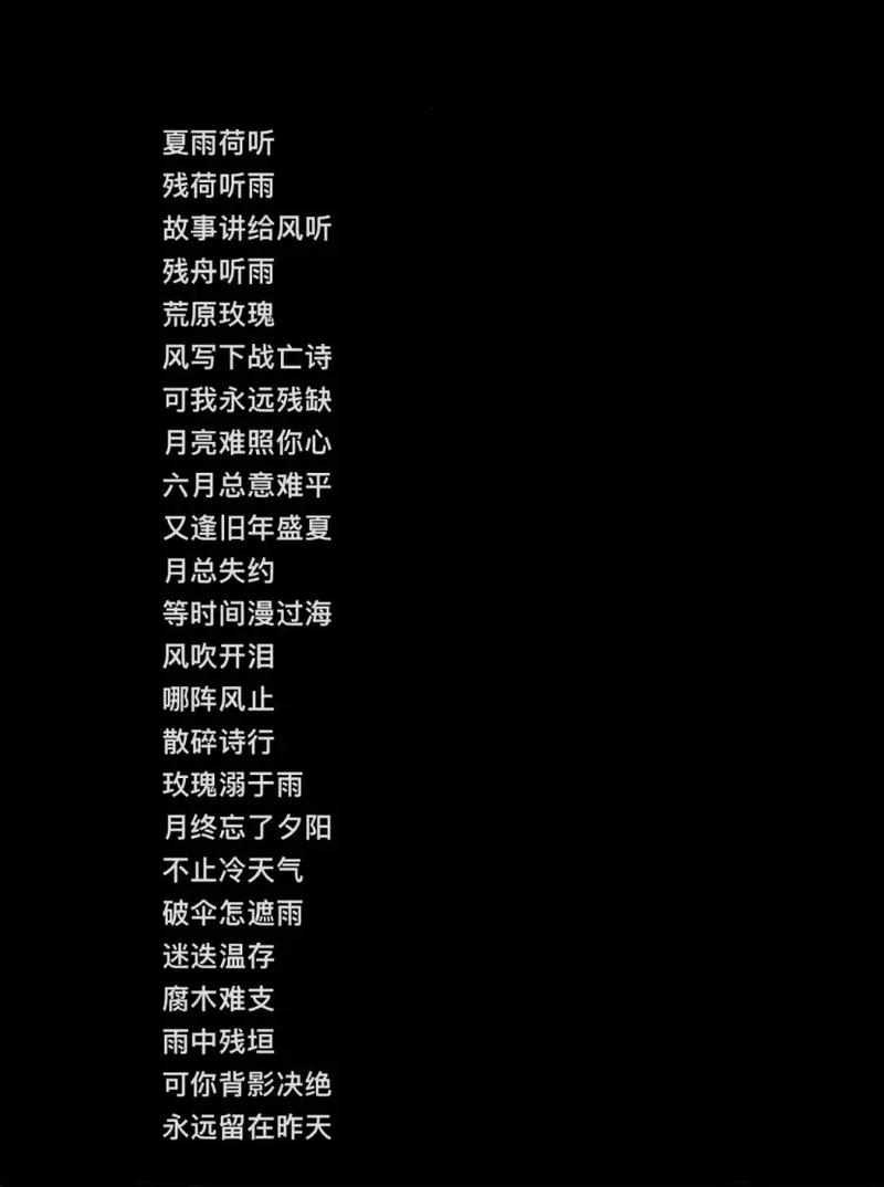 霸气网名，让男生秒变王者级男神插图