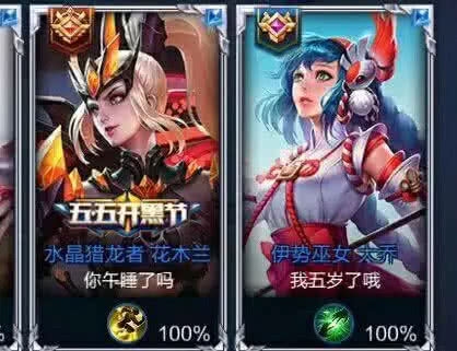 霸气网游名字,塑造你的网络王者风范插图 霸气网游名字,塑造你的网络王者风范插图