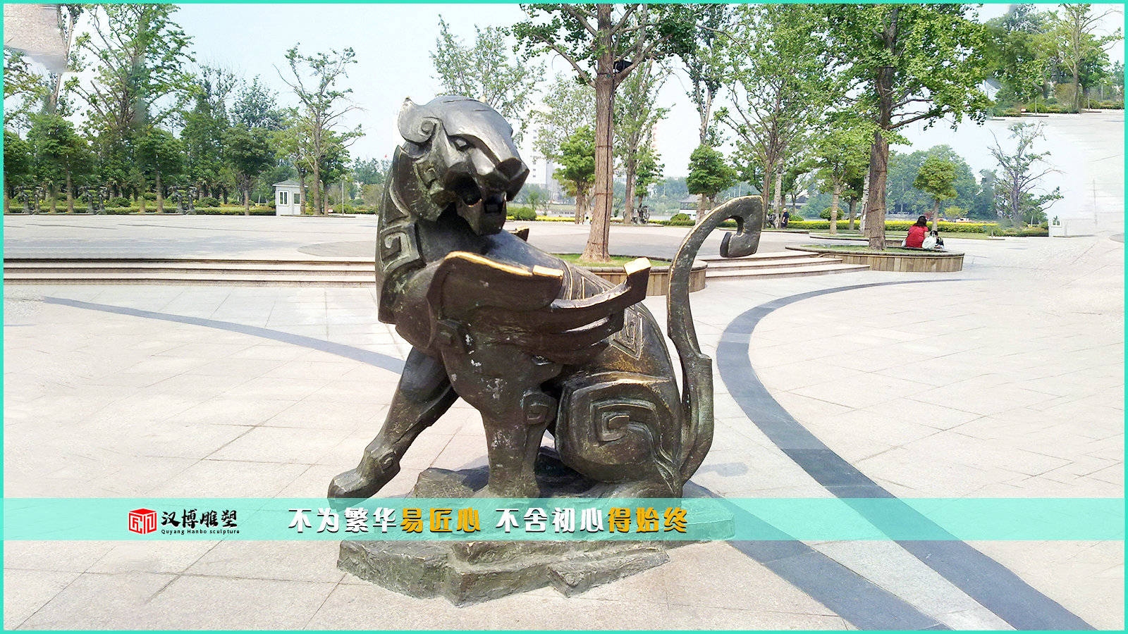 铜墙铁壁与生肖之谜插图 铜墙铁壁与生肖之谜插图