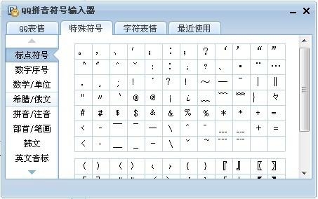 申请QQ网名的艺术，个性与尊重的双重考量插图