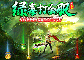 霸气游戏名字，开启传奇与荣耀的开启键插图