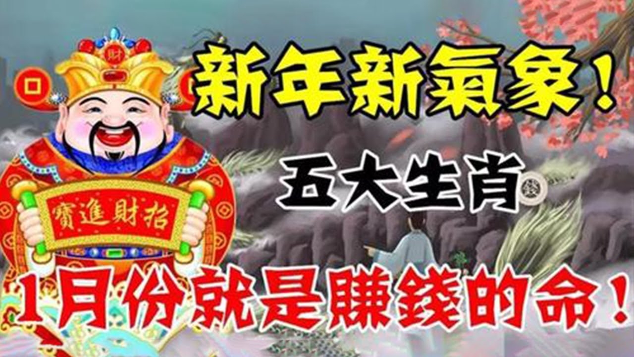旭日东升有喜气—揭秘这个生肖的吉祥寓意插图