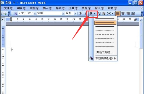丿如何打出有序横线插图