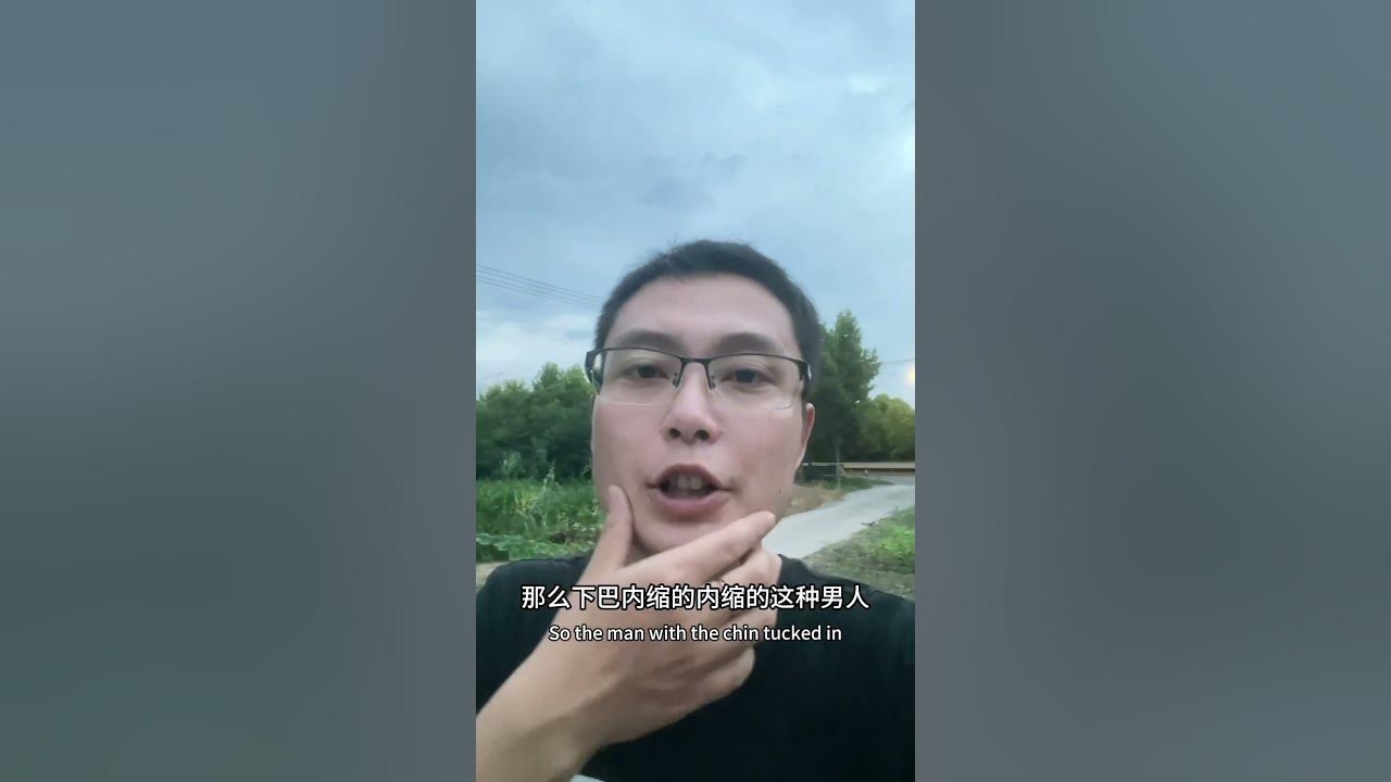 男人颧骨高面相，传统观念与现代视角的交织插图