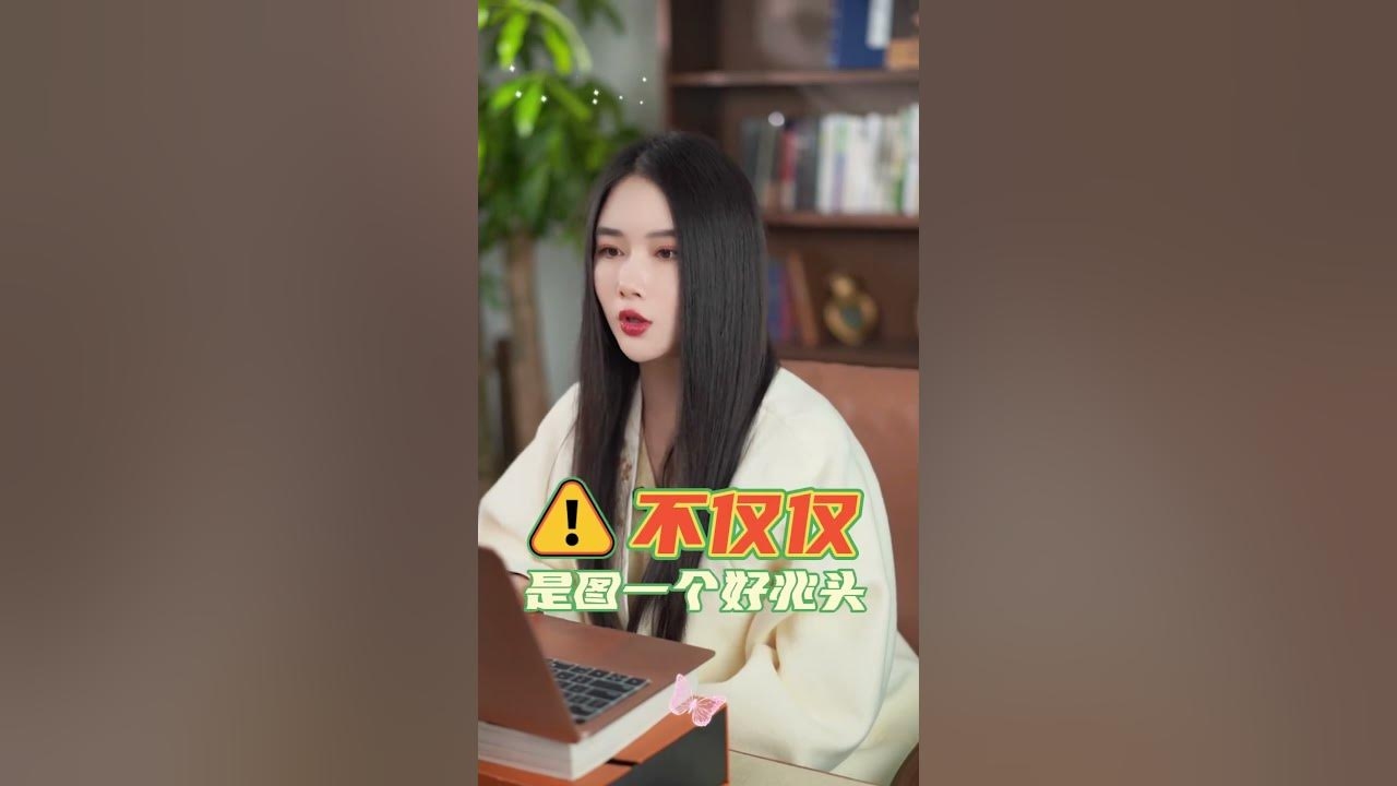 吉日吉时，传统智慧与现代生活的和谐交融插图