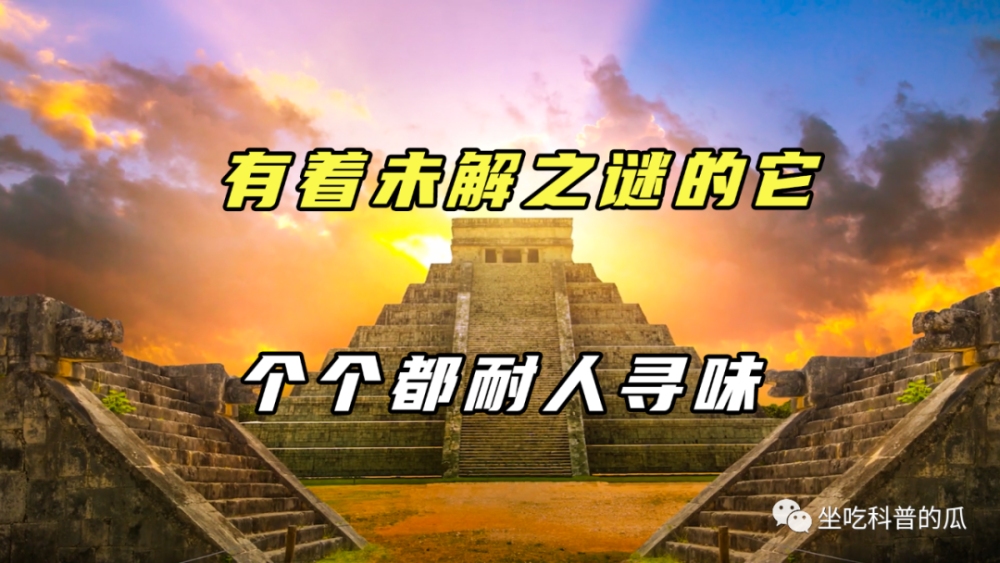 耐人寻味的生肖之谜插图