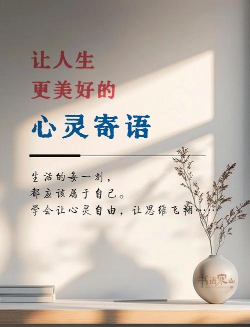 润人，一种超越言语的情感共鸣与心灵滋养插图