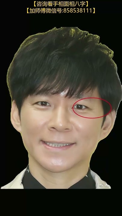 男人有鱼尾纹，岁月之美与成熟魅力的见证插图