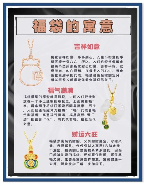 男生本命年送什么礼物？精选推荐与寓意解析插图