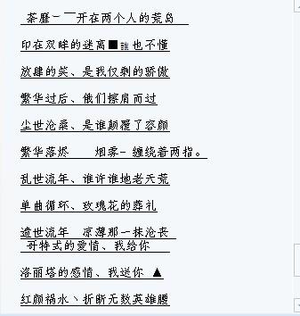 男生悲伤网名，构建情感隔离的独特符号插图