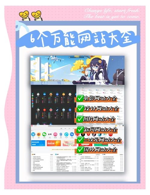 聚色导航网址，探索互联网资源的彩色指南插图