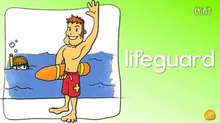 留神的拼音，Líu Shén插图