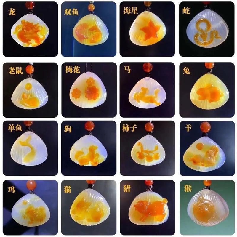 掌上明珠与生肖的奇妙缘分插图
