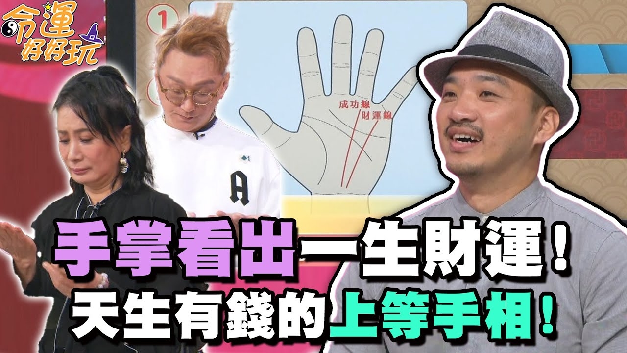 掌上明珠生肖探秘插图