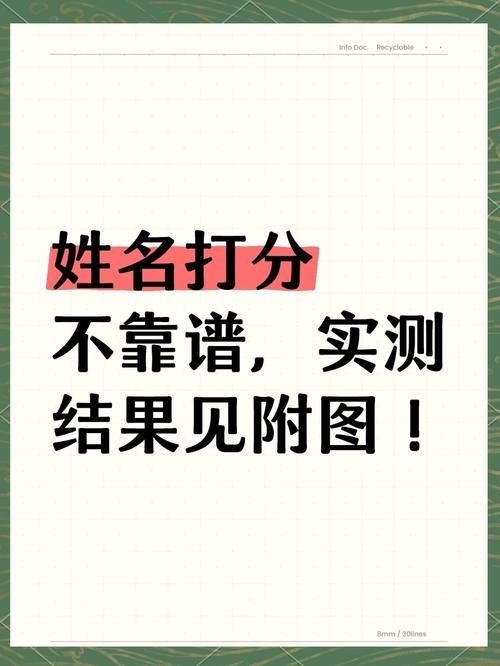 测试名字好坏，从评估到成长的关键插图