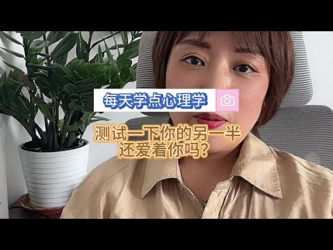 测试你的另一半长相,科学解析与情感探索插图 测试你的另一半长相,科学解析与情感探索插图