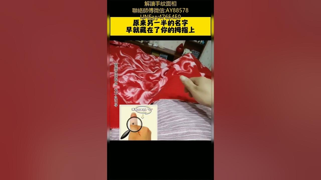 测试你的另一半姓什么插图