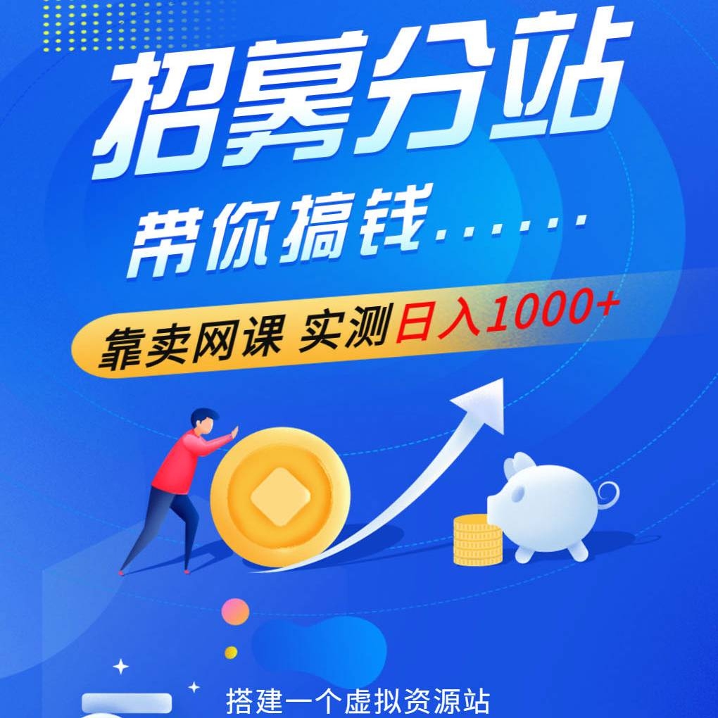 线上平台找地推团队，精准匹配，高效对接插图