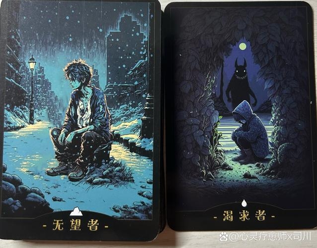 测试前世，揭示未知的灵魂之旅插图