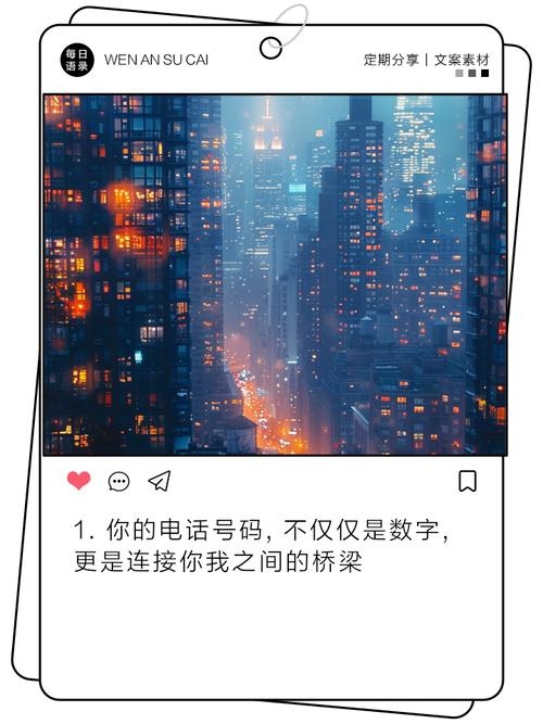 衡水热线聊天室，连接你我，温暖人心的数字桥梁插图