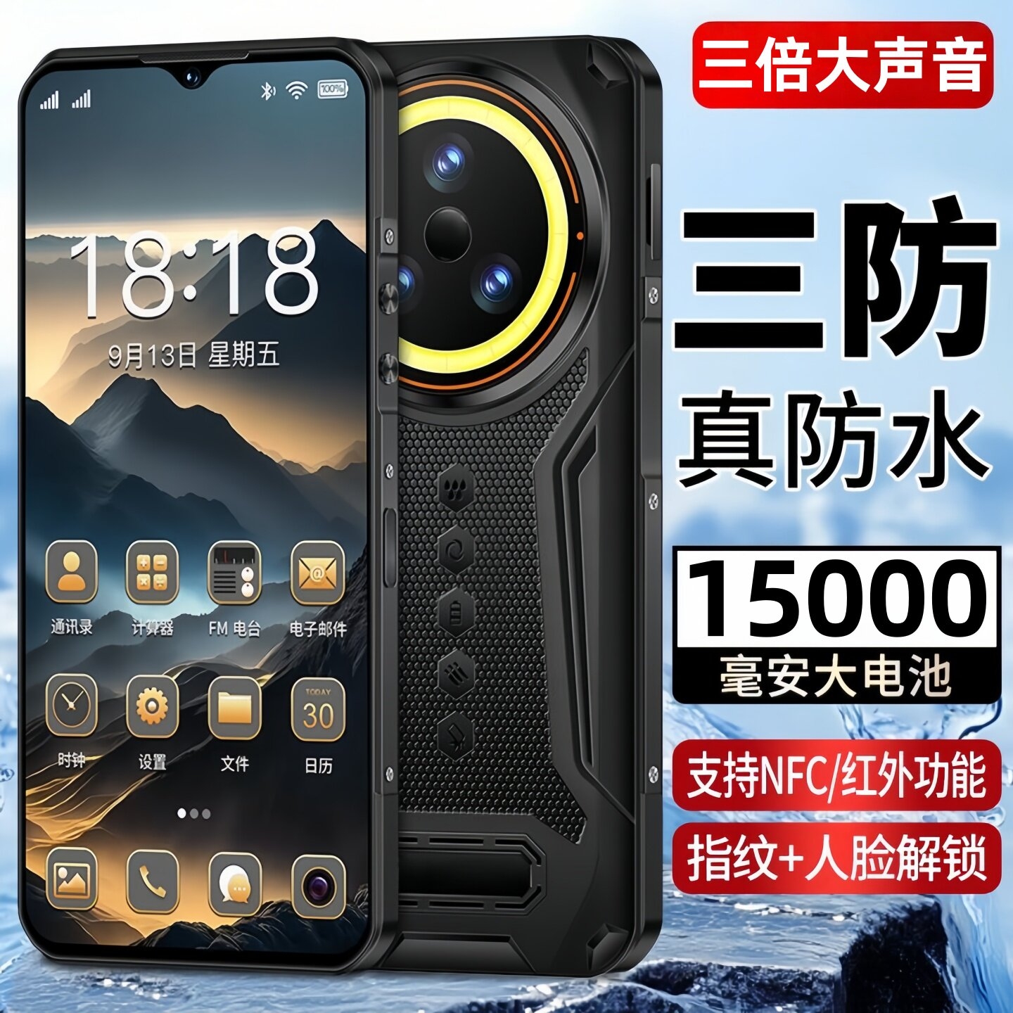 测算手机号码，解锁数字背后的秘密插图