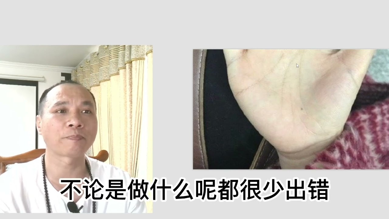 左手无名指痣，情感丰富与事业成功的象征插图