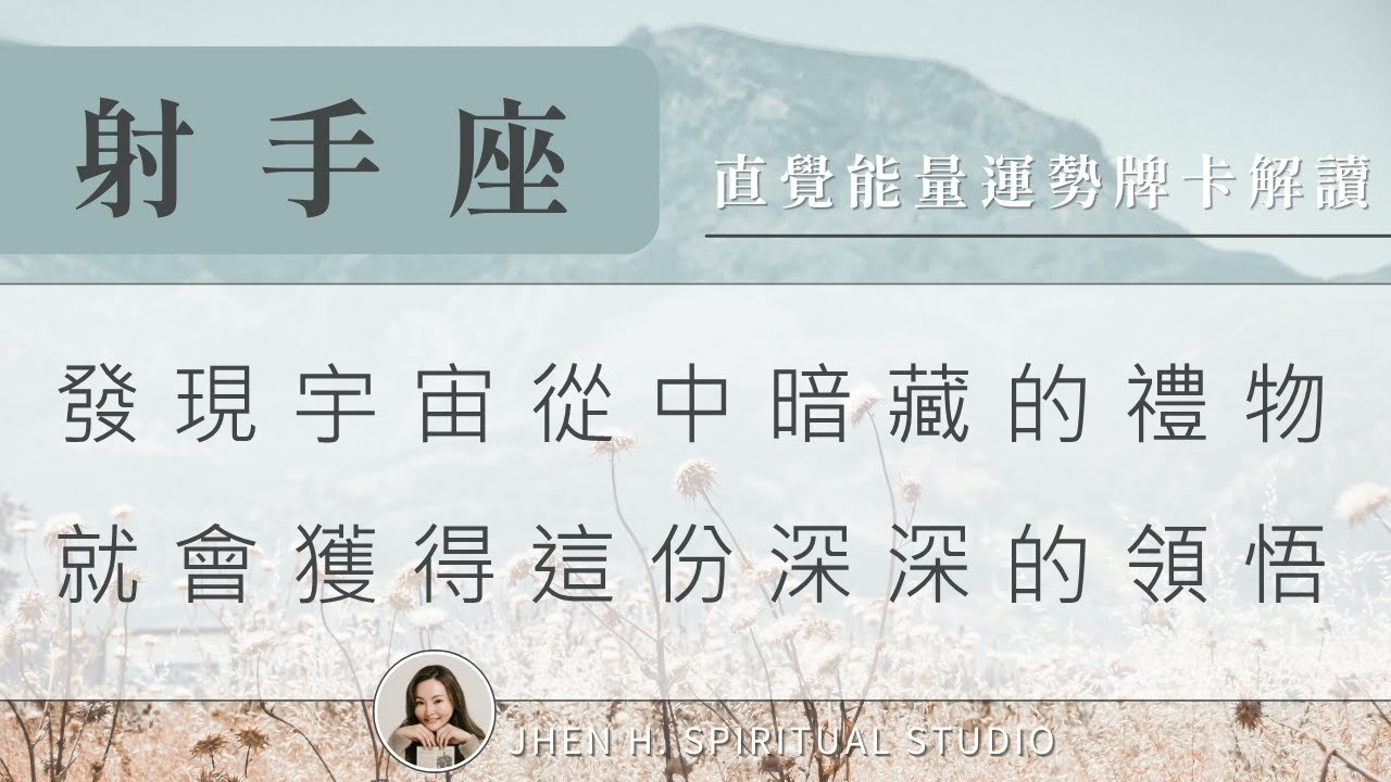 射手座的幸运数字,探寻星辰间的秘密插图 射手座的幸运数字,探寻星辰间的秘密插图