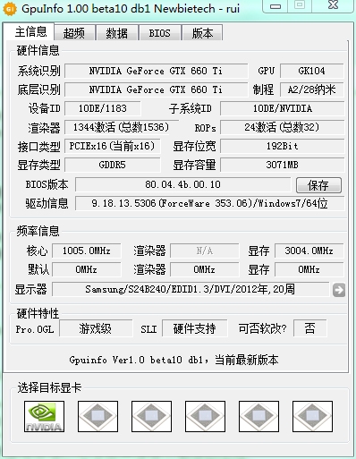 测试姓名配对，精准匹配人生密码插图