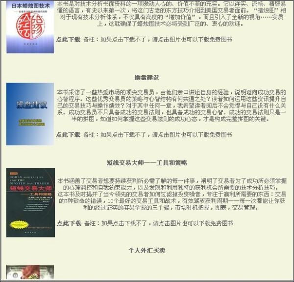 戌时丑时是几点到几点？插图