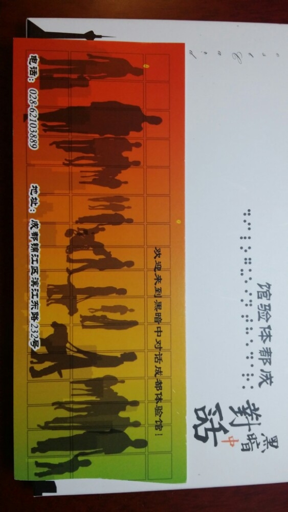 鞍山聊天室，社交新坐标，心灵共享乐章插图