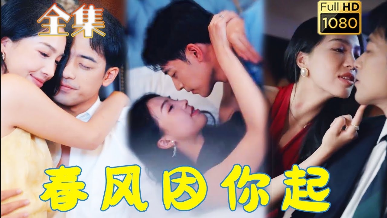 露水姻缘，一段短暂而美丽的缘分插图