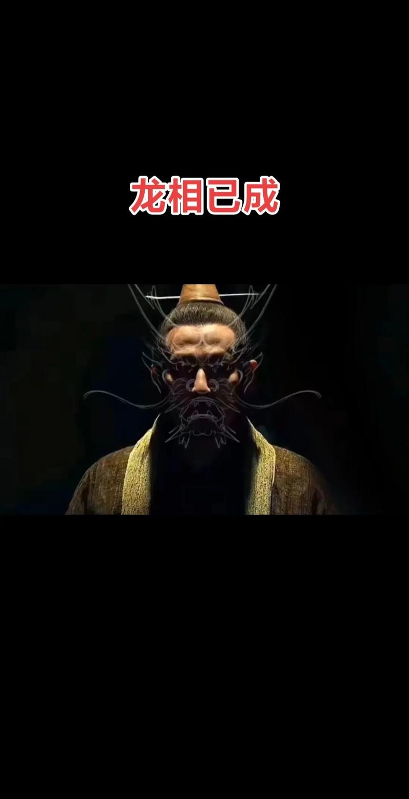 愤世嫉俗打一生肖，龙插图