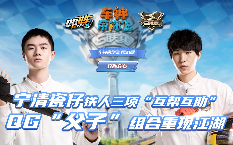 男生QQ飞车名字的魅力与选择插图