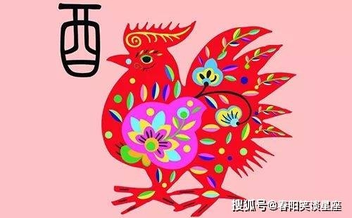 喜上眉梢—揭秘这个生肖的秘密插图