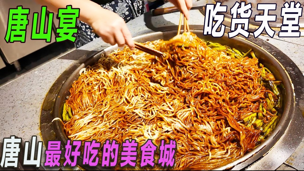 唐山桂丰园，回民美食的绿色盛宴，涮羊肉与酱菜系列领衔插图