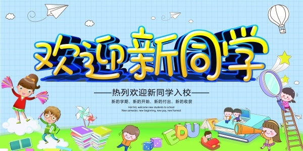 新生宝宝起名的艺术，爱与寓意的完美融合插图