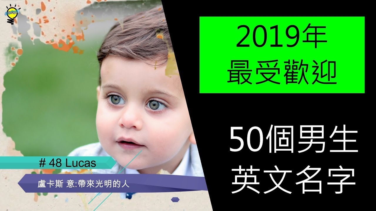 男生英文名大全，寻找你的独特标识插图