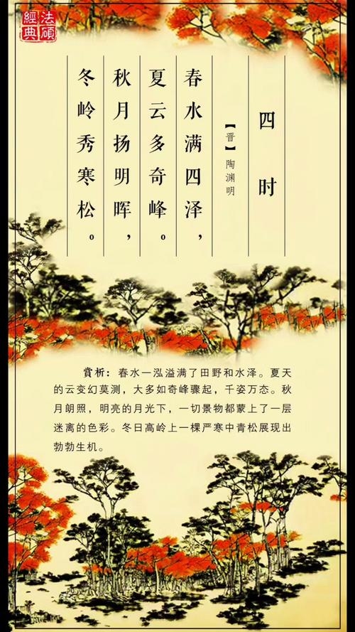 闰四月，季节变迁中的诗意传承插图