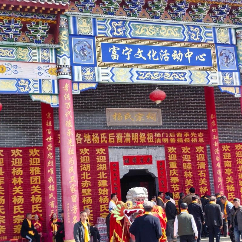 祠堂文化，宗族精神的传承与展现插图