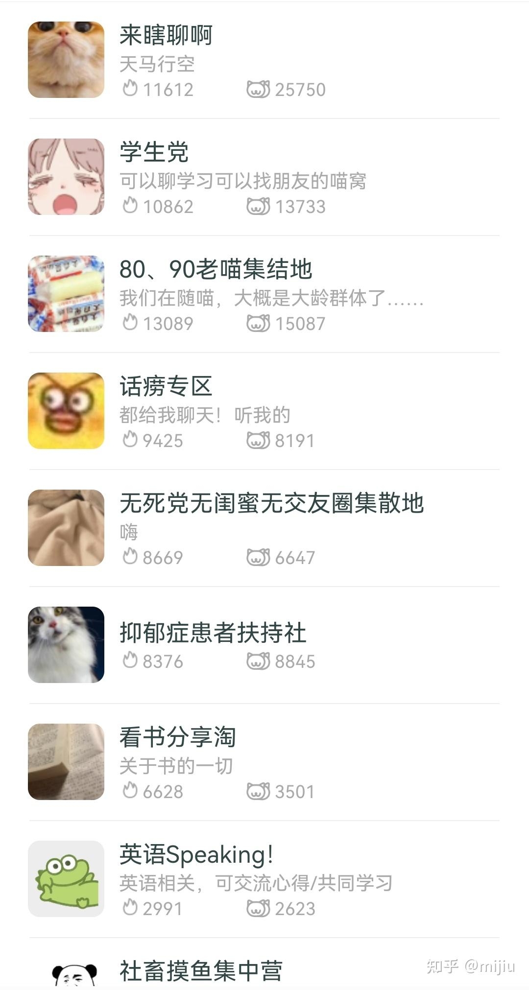 聊天室大全，开启轻松社交新世界插图