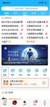 聊天室排行榜，探索虚拟社交的新热点插图