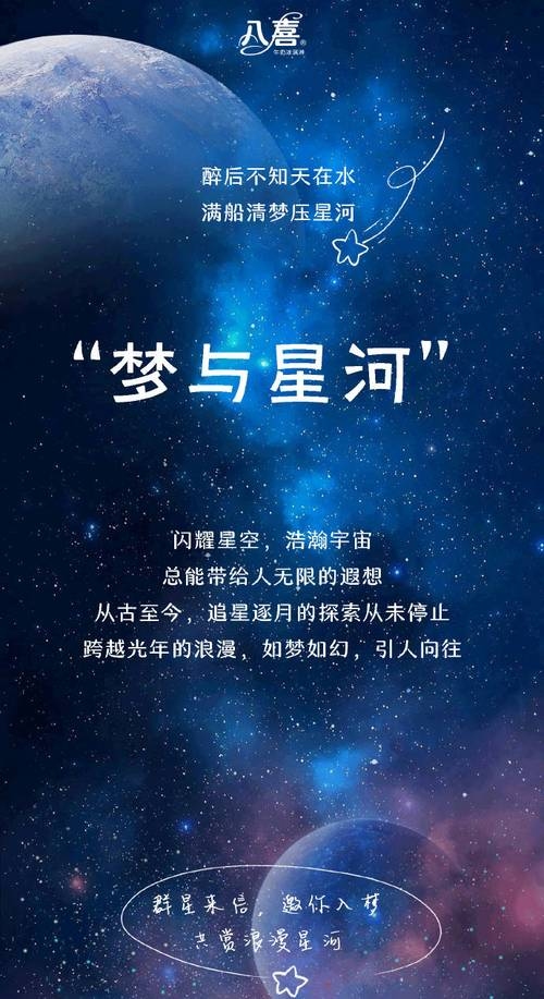 辽同聊天室，跨越时空的互动纽带，共赴星辰大海插图