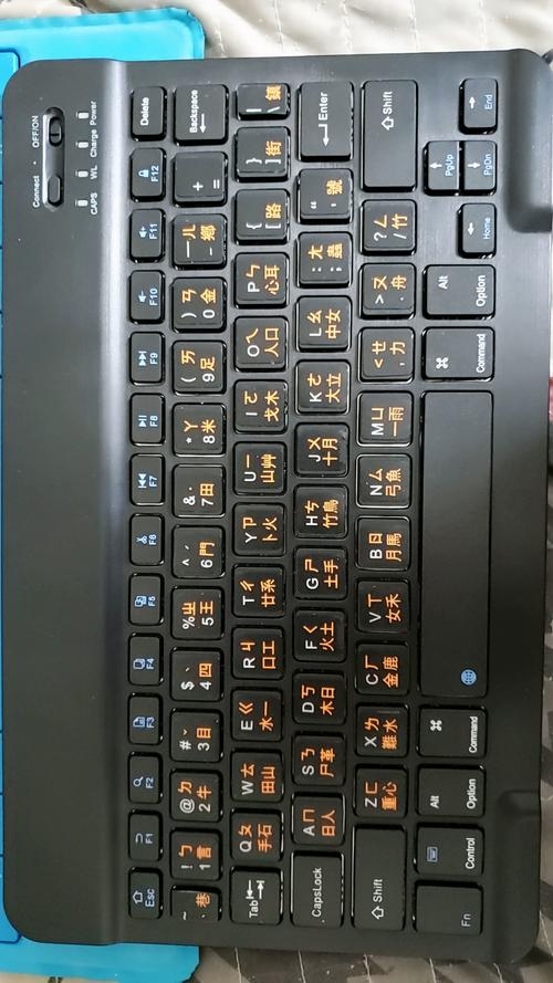 繁体字大輕註鍵插图