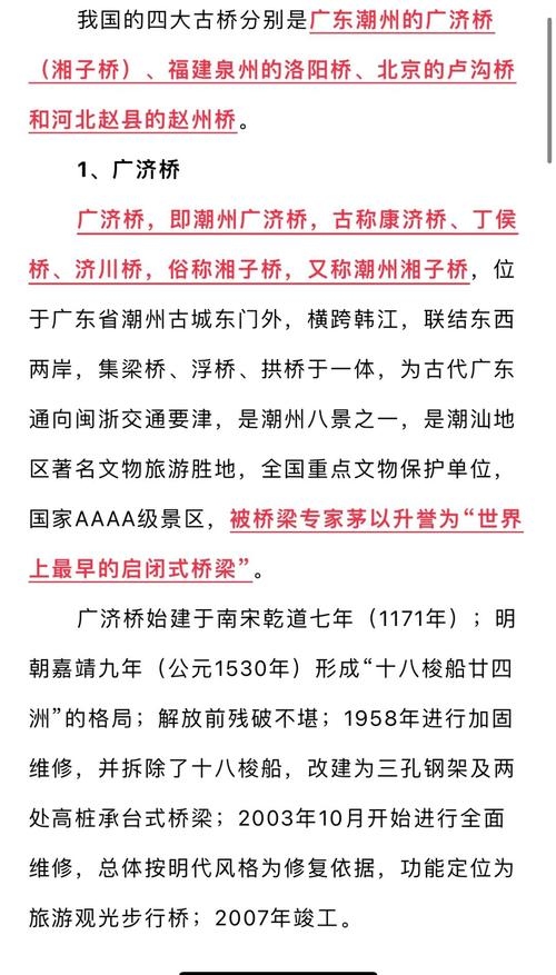 繁体字翻译，跨越时代的文字桥梁插图