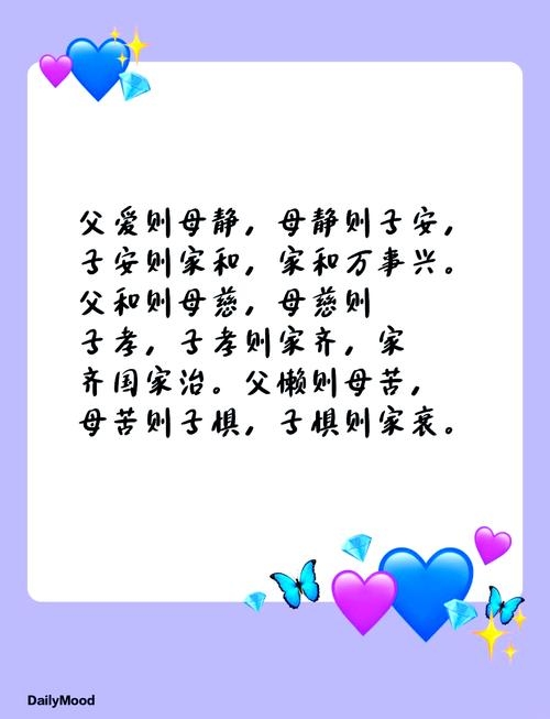 繁体字家庭照应，亲情守护中的温暖之光插图