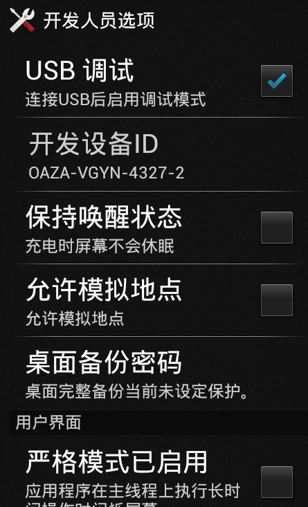 繁体字网名，解锁隐藏文化密码插图